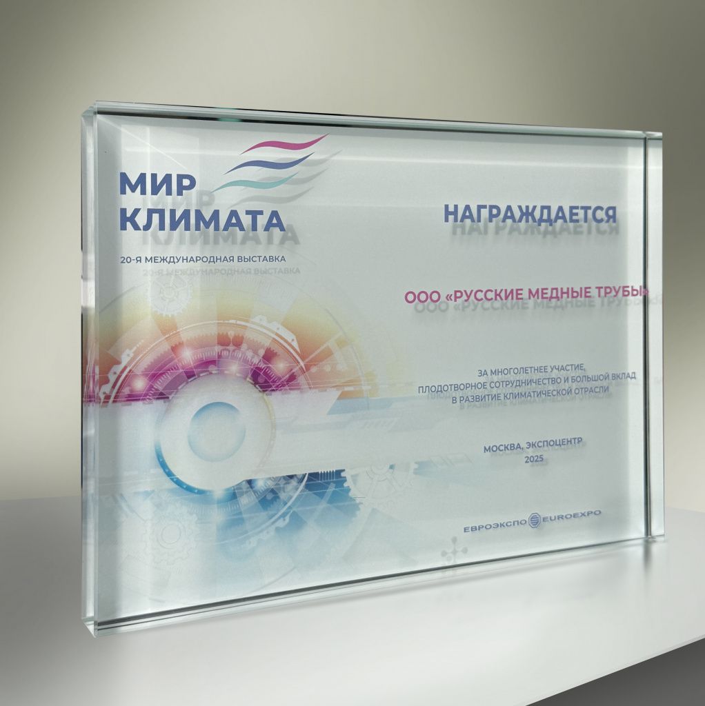 награда.jpg