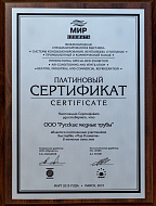 Мир климата 2015